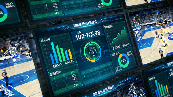 体育数据可视化大屏展示比赛统计图表与指标